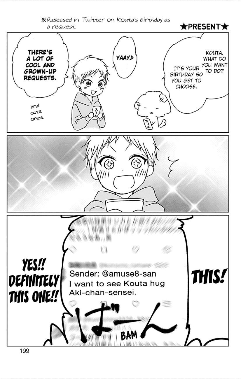 Kono Oto Tomare! Sounds Of Life chapter 67 - page 49