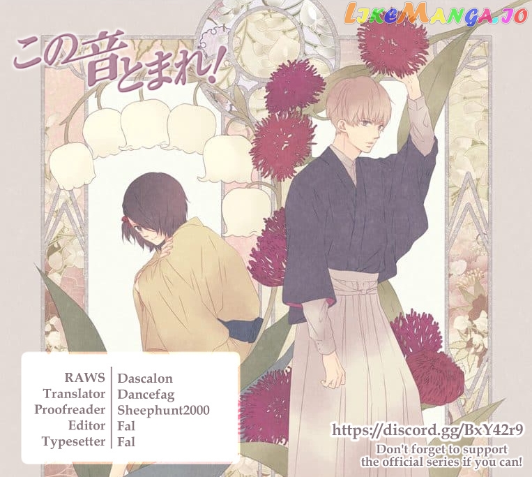 Kono Oto Tomare! Sounds Of Life chapter 82 - page 33