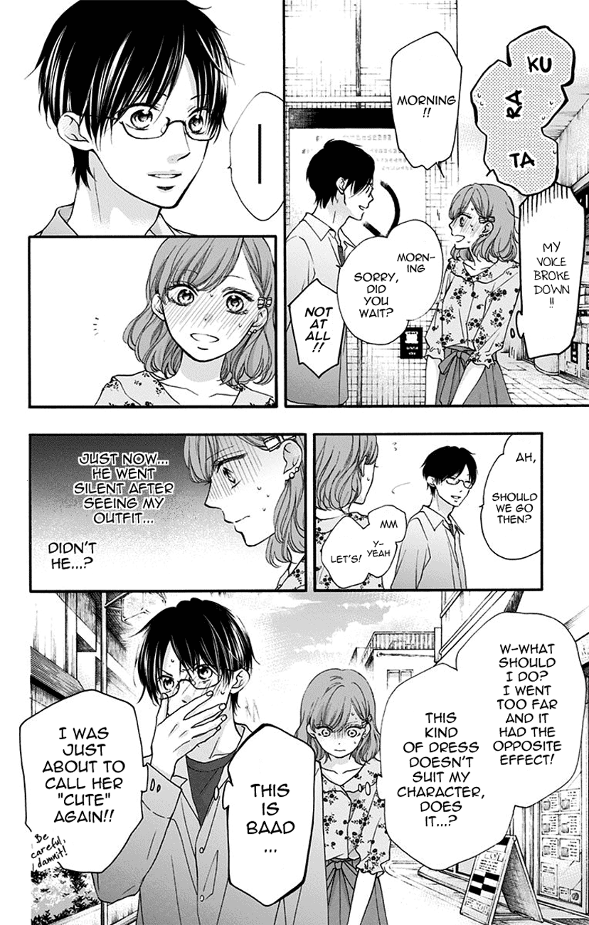 Kono Oto Tomare! Sounds Of Life chapter 68 - page 20