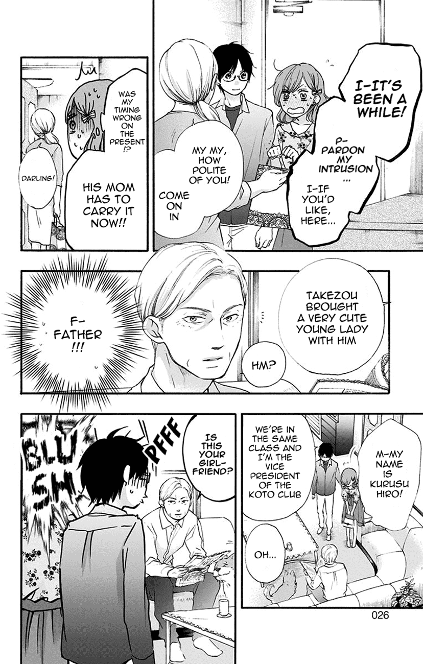 Kono Oto Tomare! Sounds Of Life chapter 68 - page 24