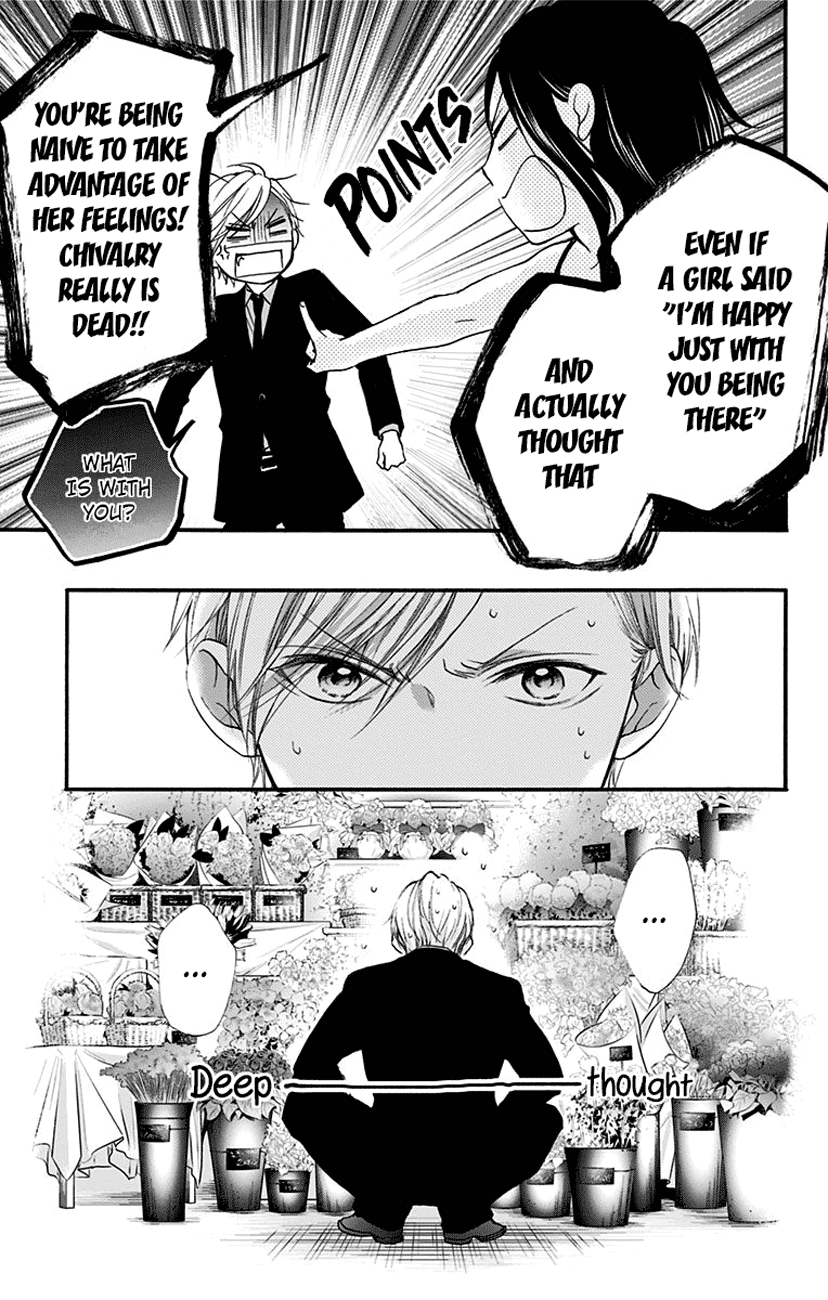 Kono Oto Tomare! Sounds Of Life chapter 68 - page 37