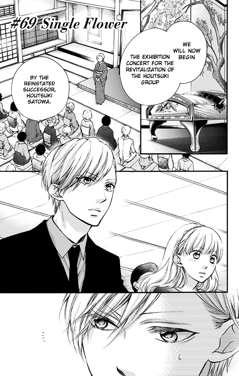 Kono Oto Tomare! Sounds Of Life chapter 69 - page 1