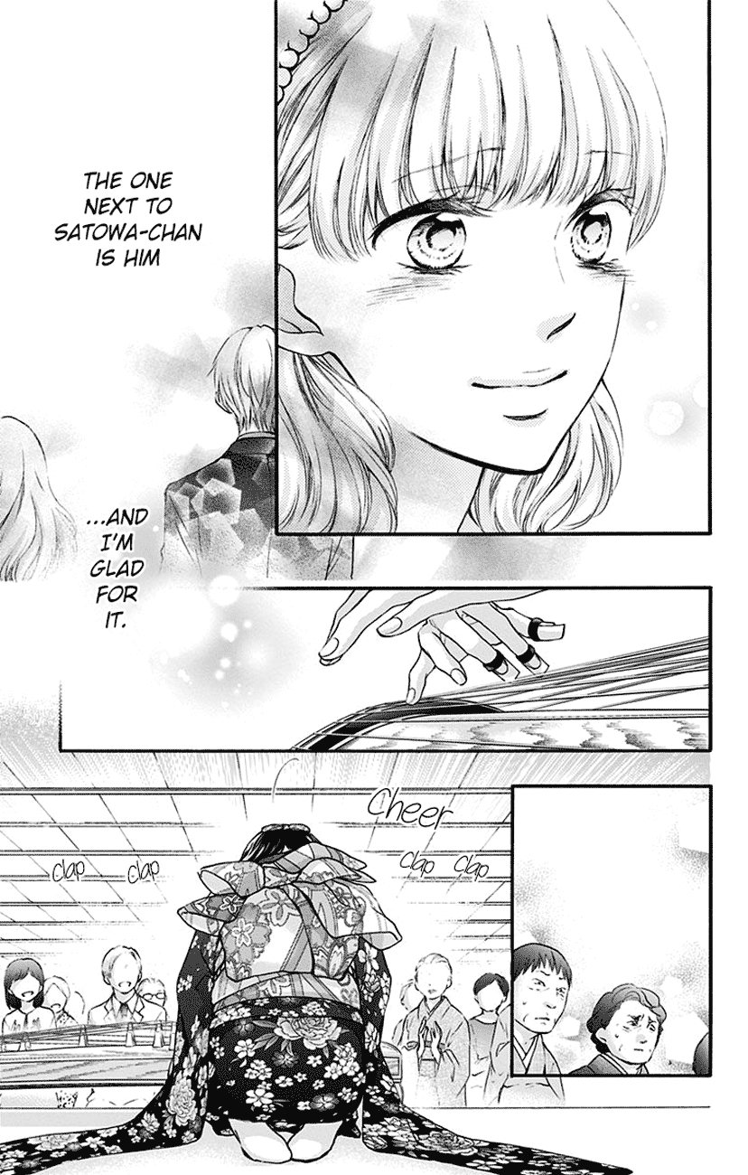 Kono Oto Tomare! Sounds Of Life chapter 69 - page 21