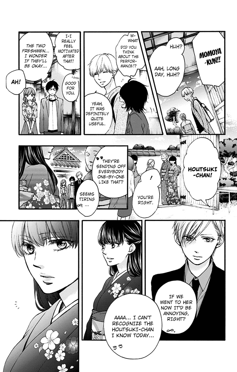 Kono Oto Tomare! Sounds Of Life chapter 69 - page 25