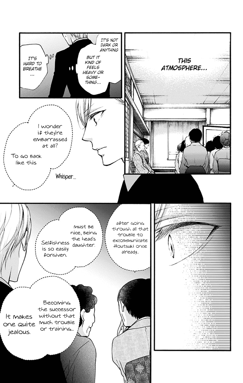 Kono Oto Tomare! Sounds Of Life chapter 69 - page 3