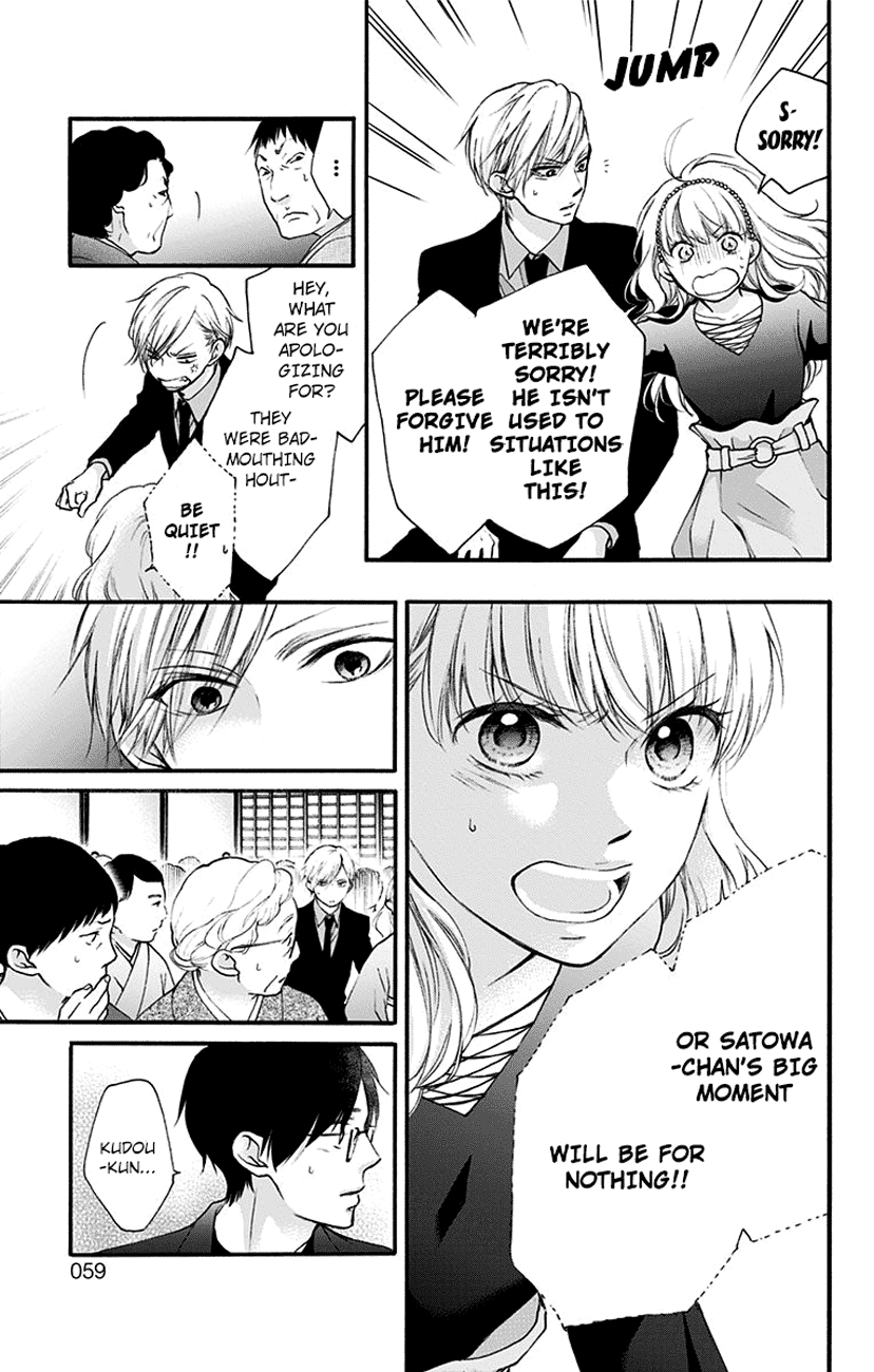 Kono Oto Tomare! Sounds Of Life chapter 69 - page 5