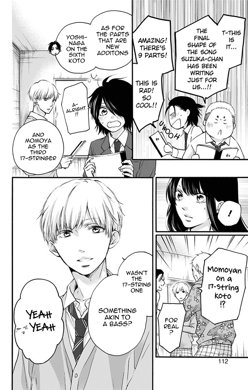 Kono Oto Tomare! Sounds Of Life chapter 70 - page 12