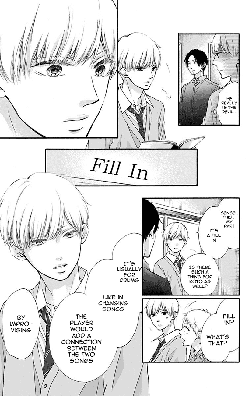 Kono Oto Tomare! Sounds Of Life chapter 70 - page 23