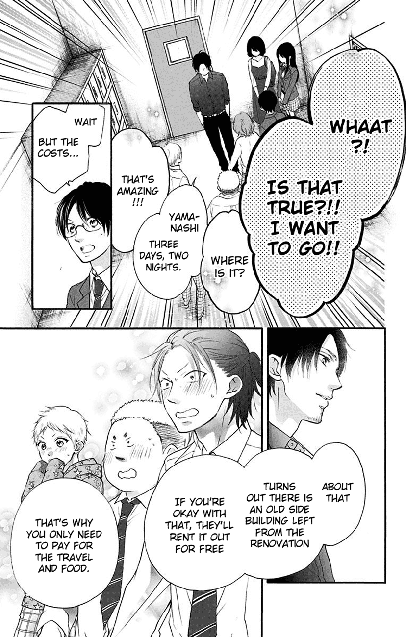 Kono Oto Tomare! Sounds Of Life chapter 70 - page 27