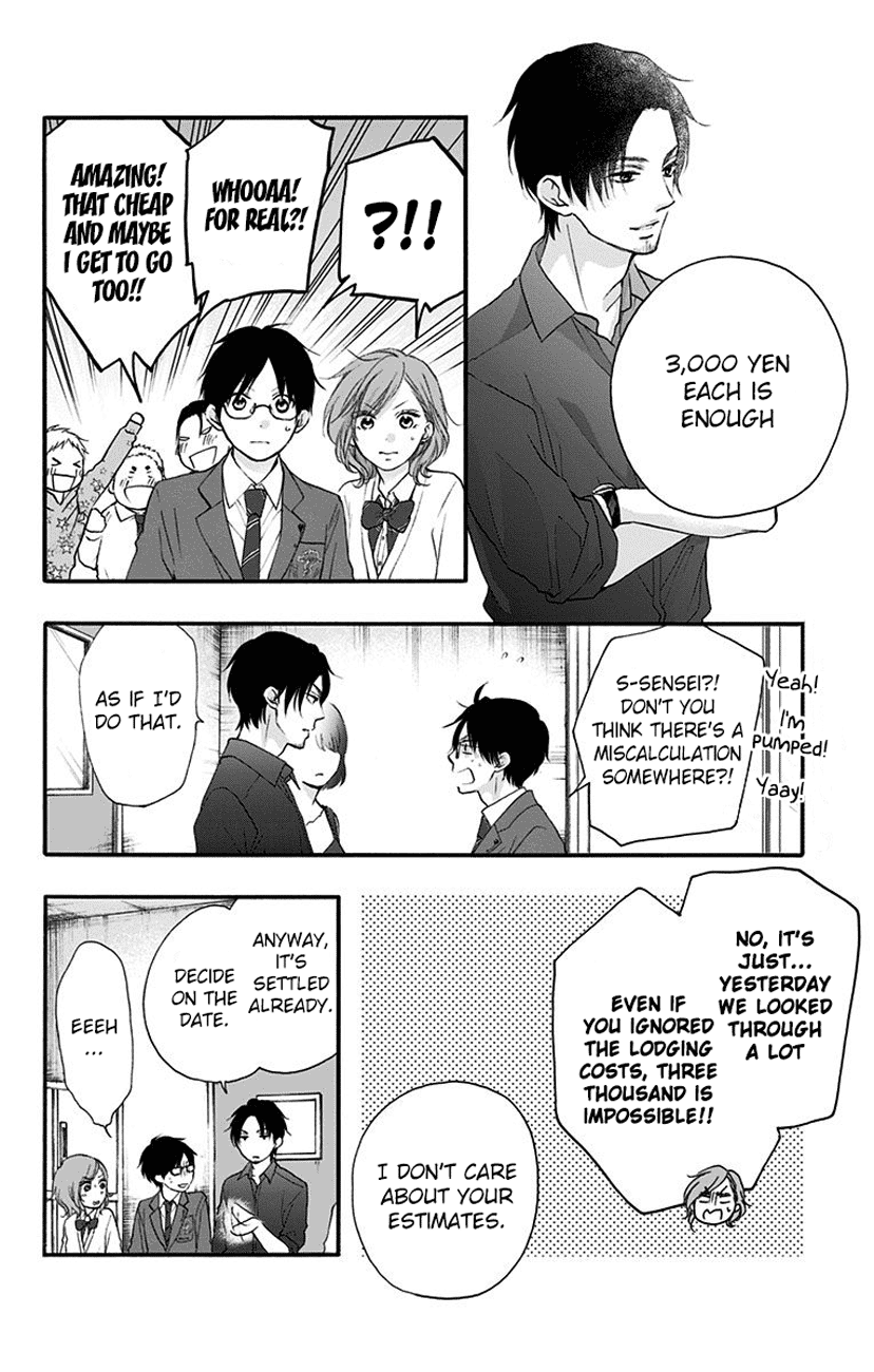 Kono Oto Tomare! Sounds Of Life chapter 70 - page 28