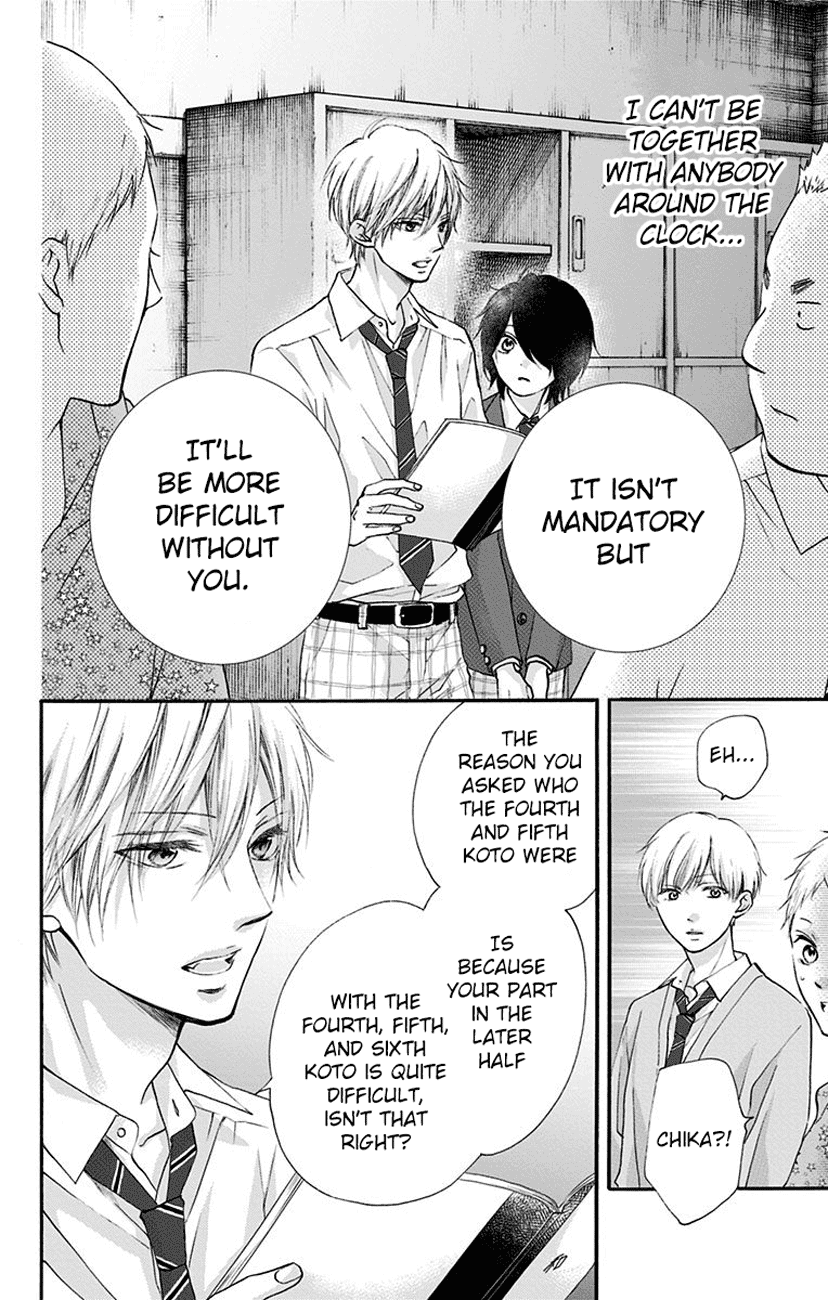 Kono Oto Tomare! Sounds Of Life chapter 70 - page 32