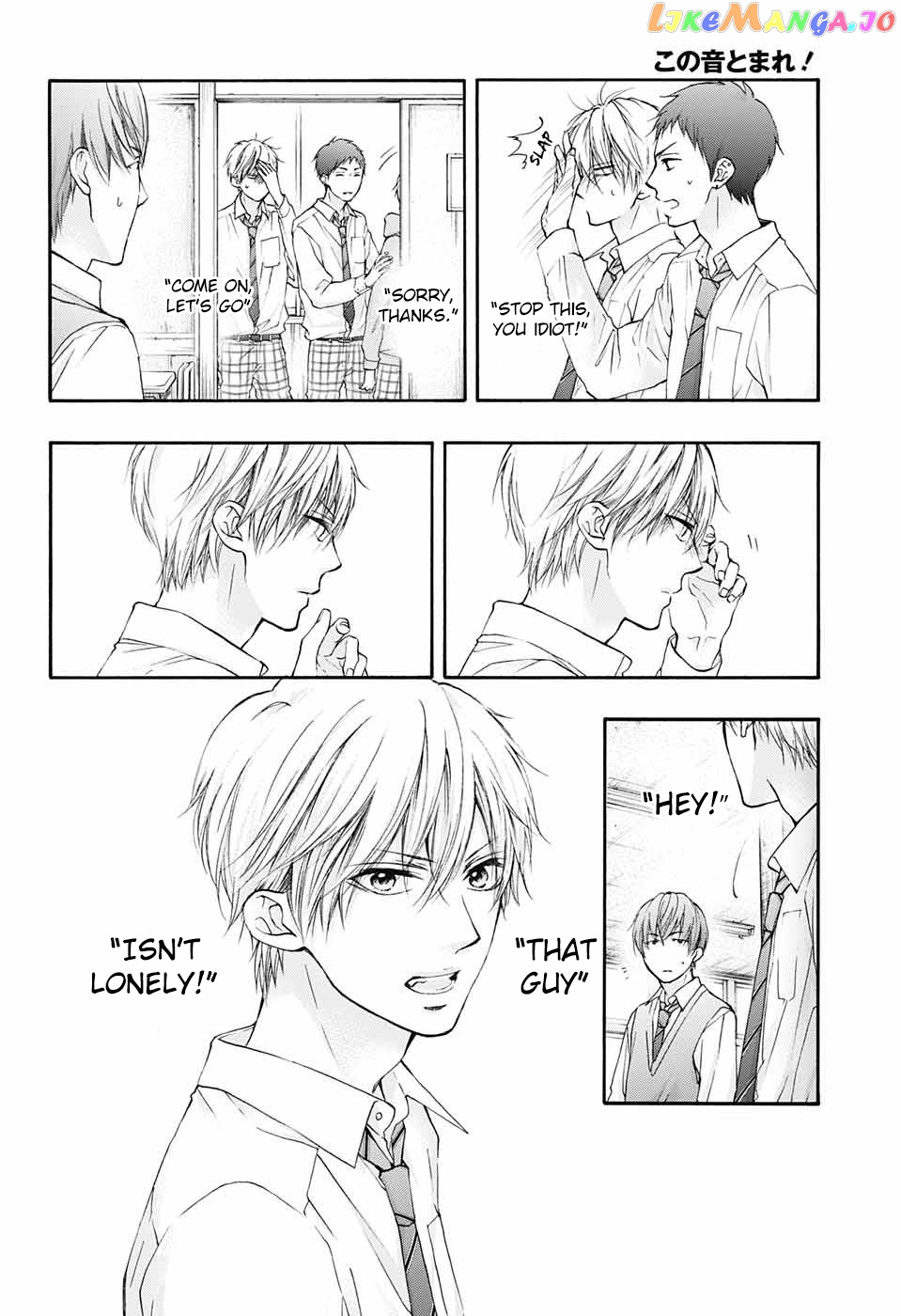 Kono Oto Tomare! Sounds Of Life chapter 84 - page 14