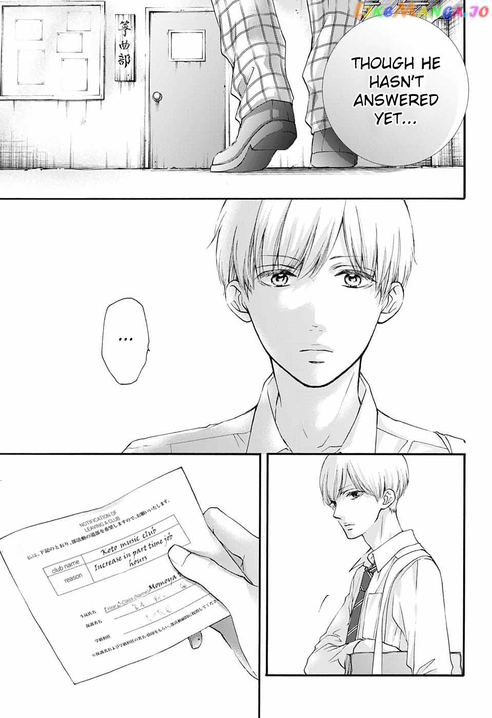 Kono Oto Tomare! Sounds Of Life chapter 84 - page 17