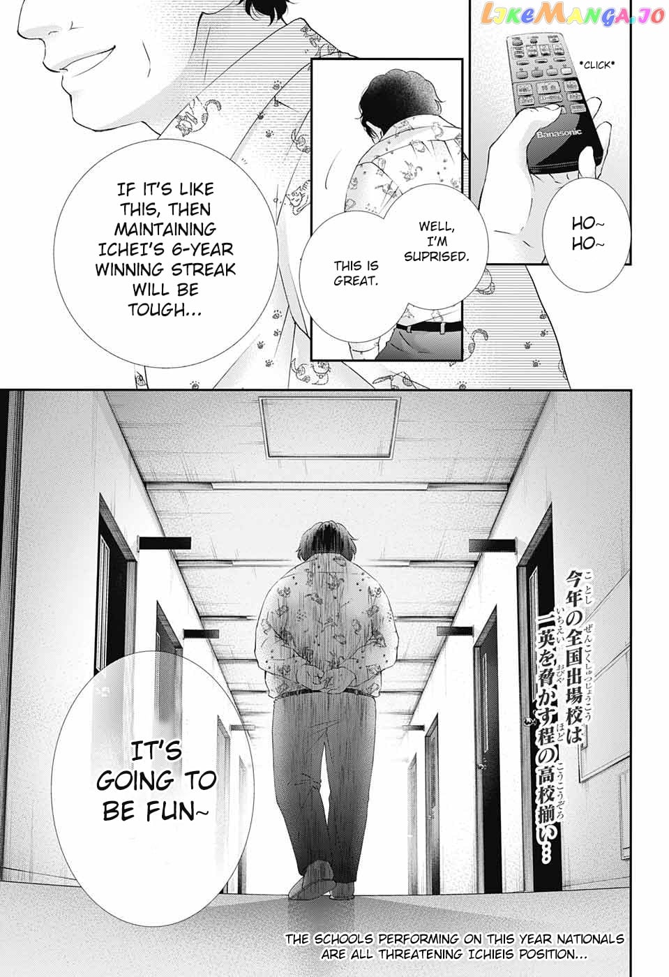 Kono Oto Tomare! Sounds Of Life chapter 84 - page 32