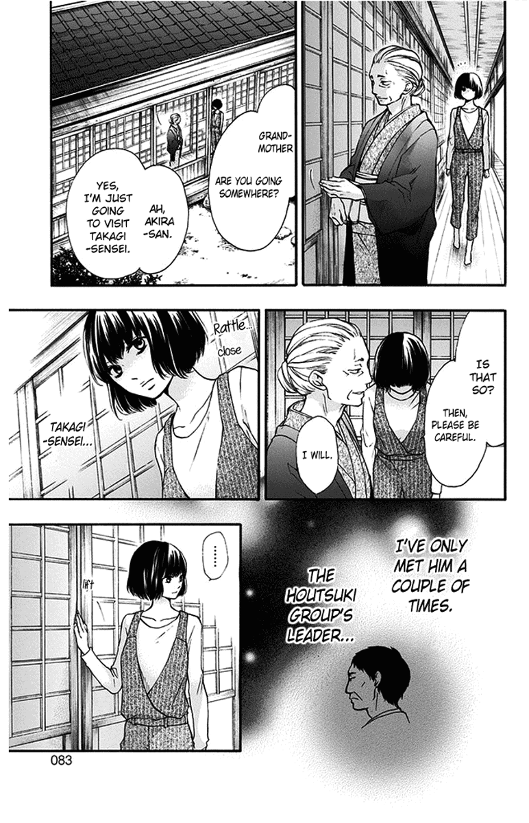 Kono Oto Tomare! Sounds Of Life chapter 41 - page 27