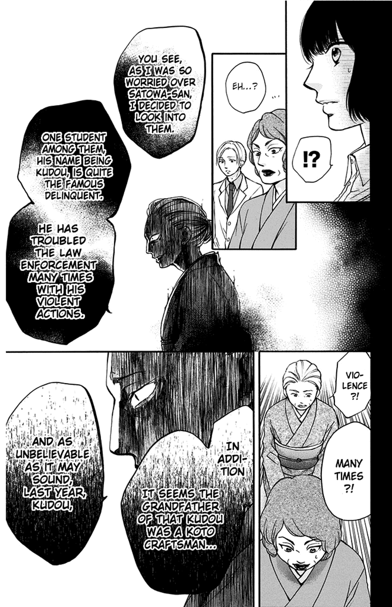 Kono Oto Tomare! Sounds Of Life chapter 42 - page 13
