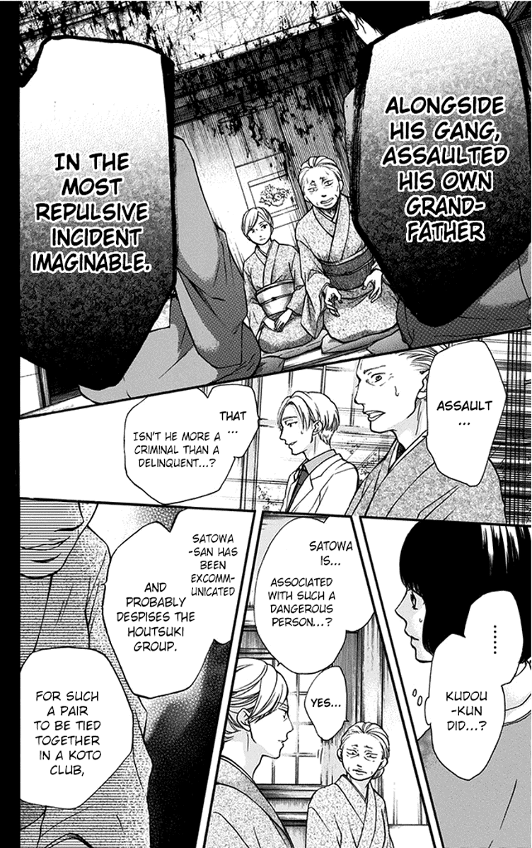 Kono Oto Tomare! Sounds Of Life chapter 42 - page 14