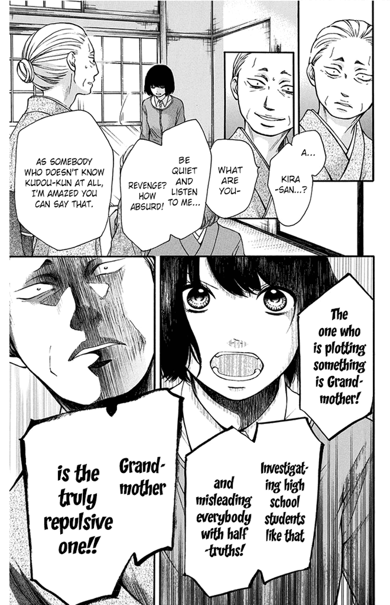 Kono Oto Tomare! Sounds Of Life chapter 42 - page 19