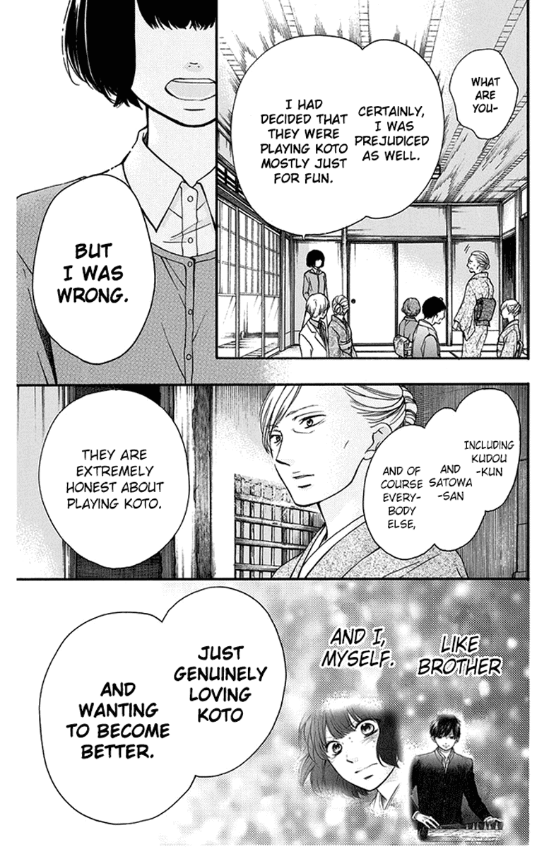 Kono Oto Tomare! Sounds Of Life chapter 42 - page 21