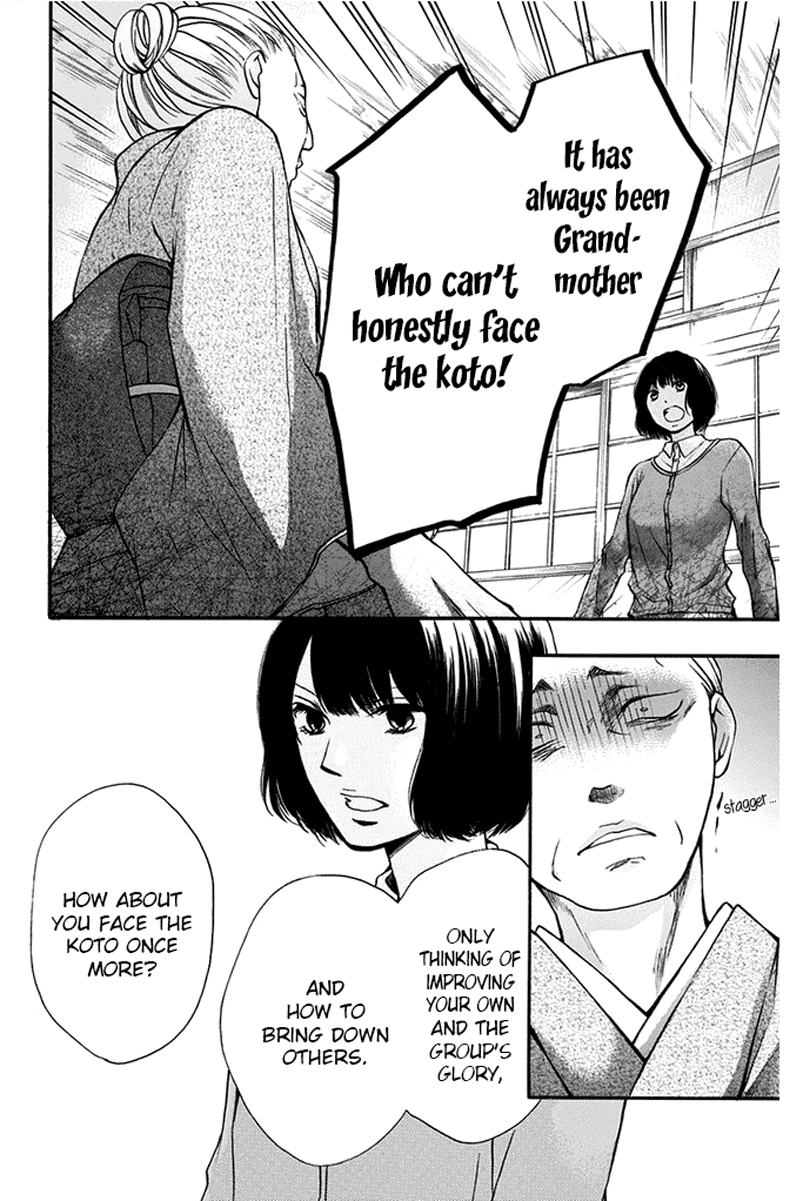 Kono Oto Tomare! Sounds Of Life chapter 42 - page 22