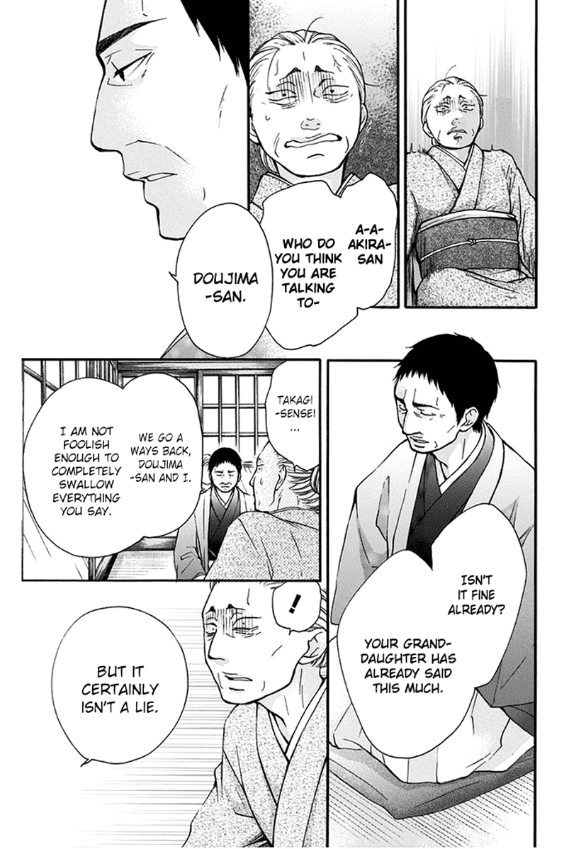 Kono Oto Tomare! Sounds Of Life chapter 42 - page 23
