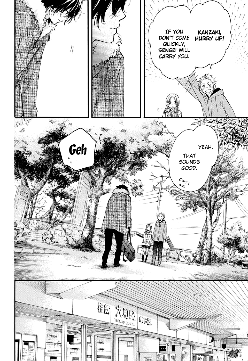 Kono Oto Tomare! Sounds Of Life chapter 43 - page 23