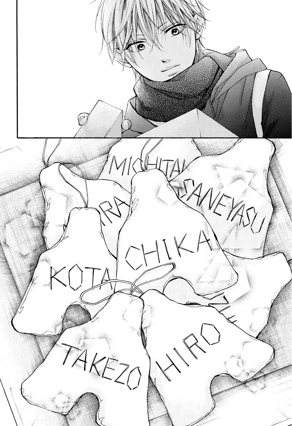 Kono Oto Tomare! Sounds Of Life chapter 43 - page 33