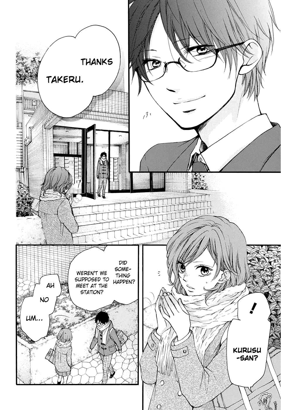Kono Oto Tomare! Sounds Of Life chapter 43 - page 5