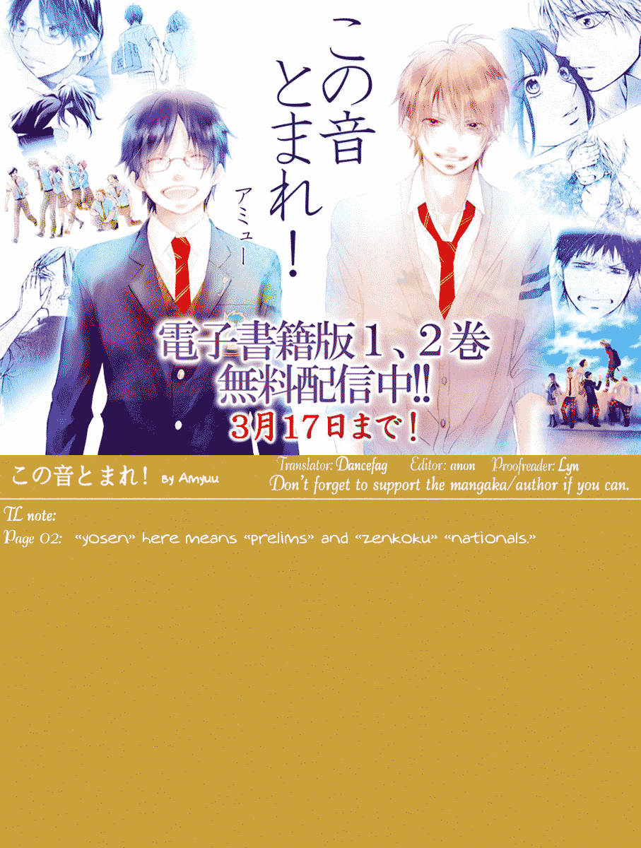 Kono Oto Tomare! Sounds Of Life chapter 43 - page 53