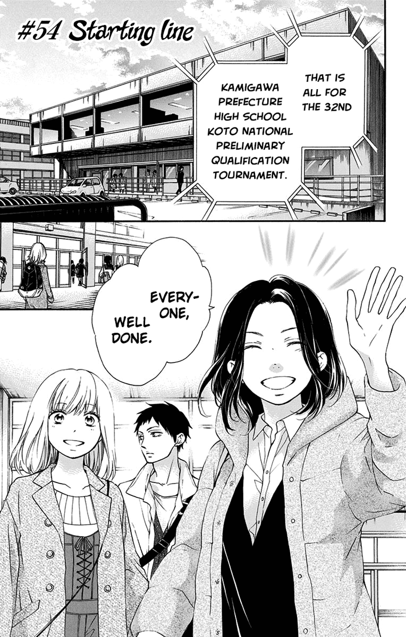 Kono Oto Tomare! Sounds Of Life chapter 54 - page 1