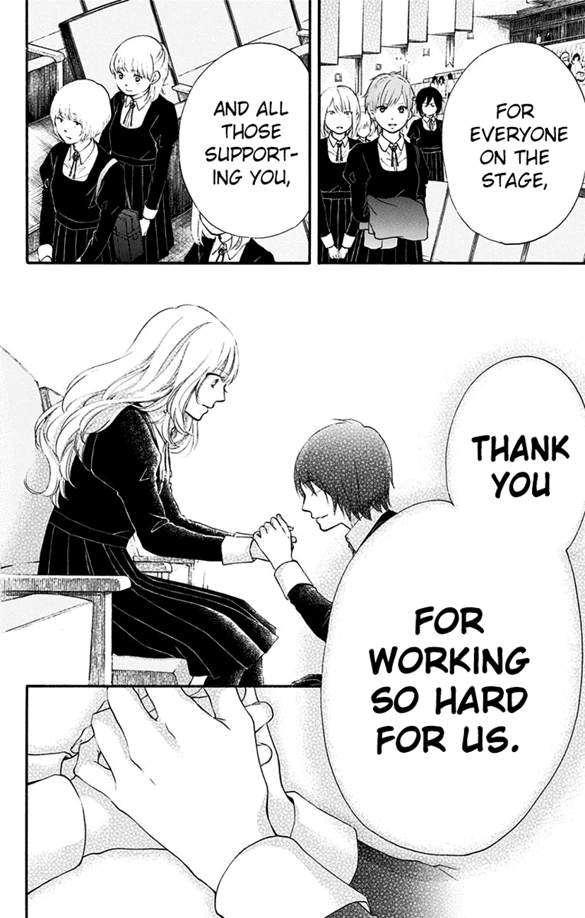 Kono Oto Tomare! Sounds Of Life chapter 54 - page 22