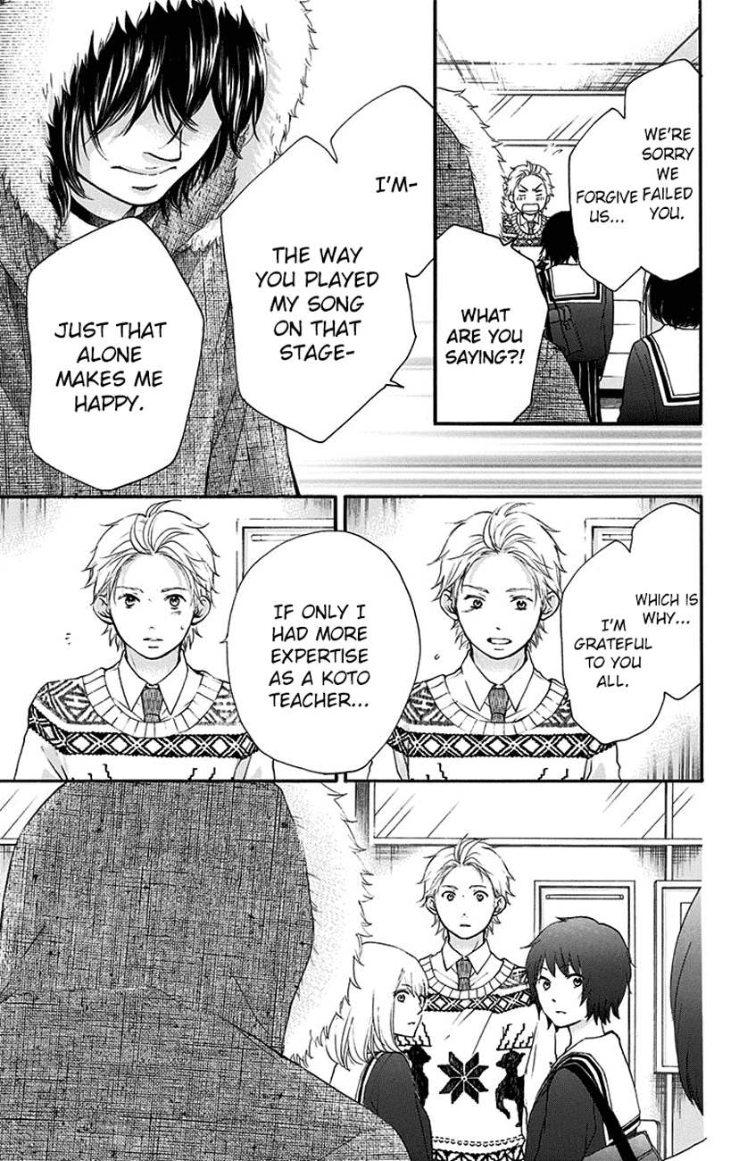 Kono Oto Tomare! Sounds Of Life chapter 54 - page 25