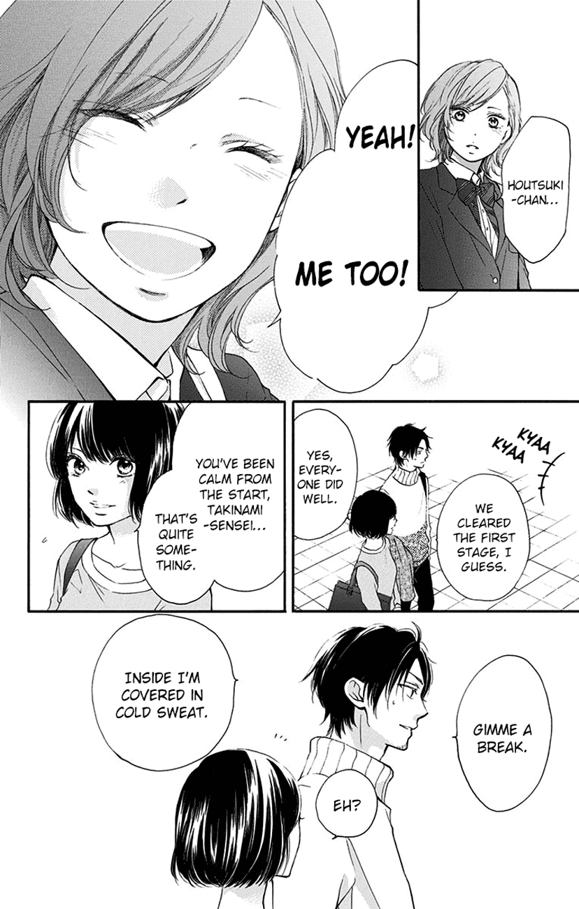 Kono Oto Tomare! Sounds Of Life chapter 54 - page 6