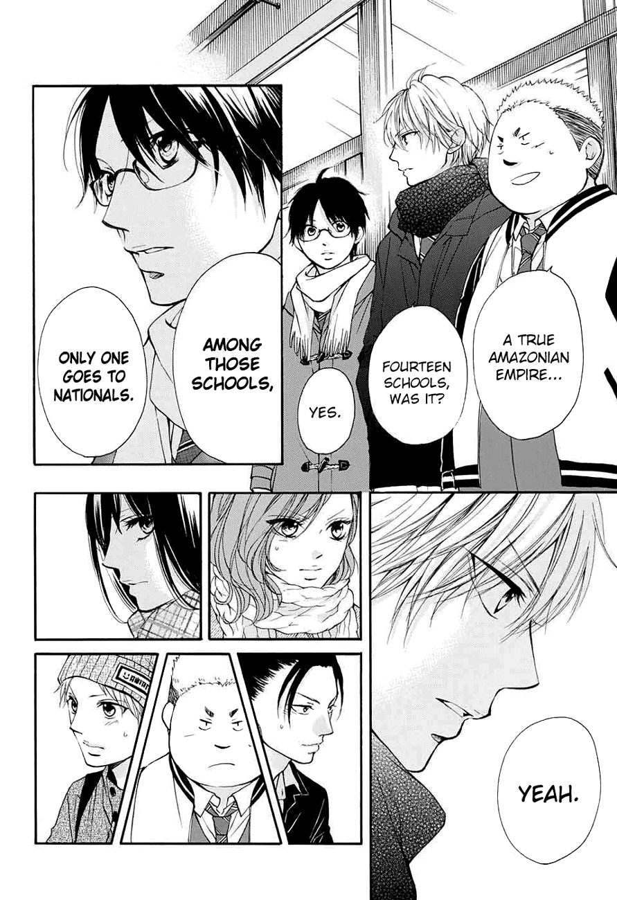 Kono Oto Tomare! Sounds Of Life chapter 44 - page 11