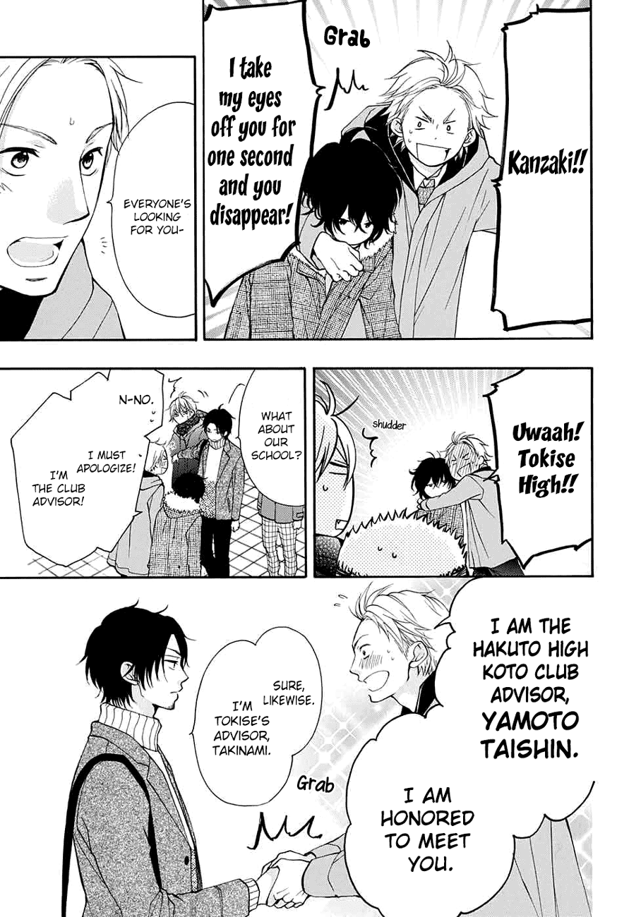 Kono Oto Tomare! Sounds Of Life chapter 44 - page 14