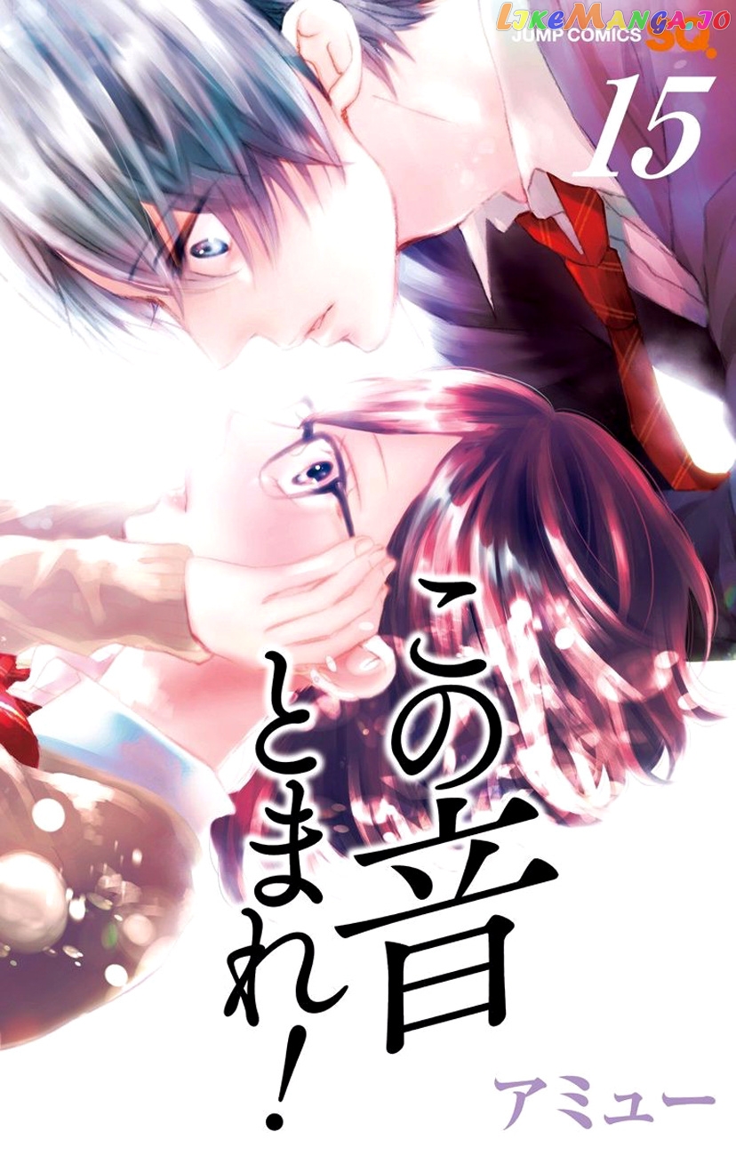 Kono Oto Tomare! Sounds Of Life chapter 56 - page 1