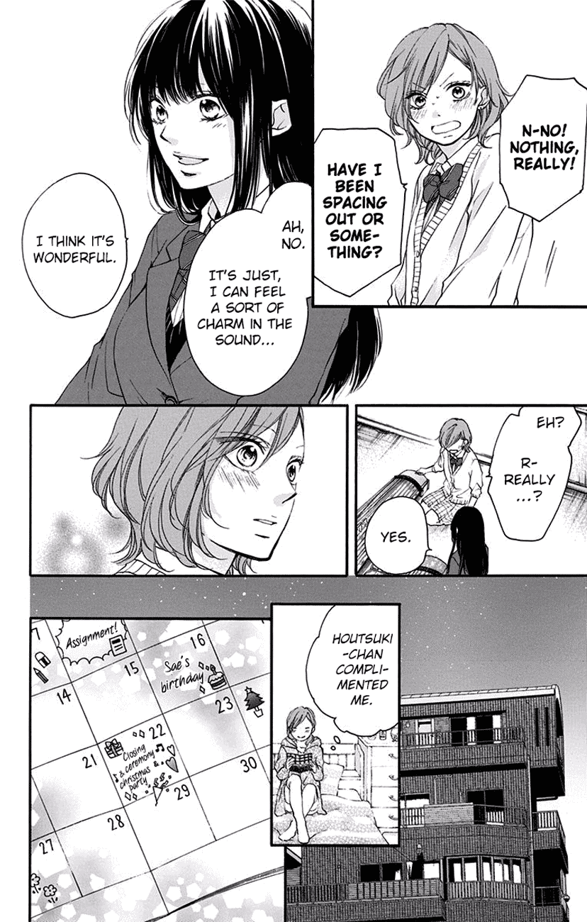Kono Oto Tomare! Sounds Of Life chapter 56 - page 27
