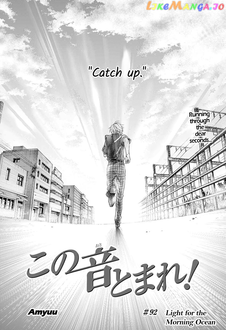 Kono Oto Tomare! Sounds Of Life chapter 92 - page 4
