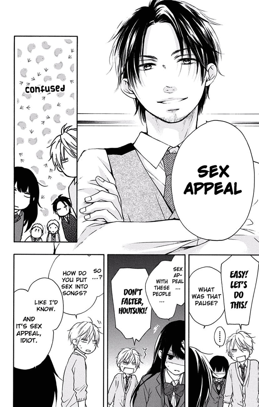 Kono Oto Tomare! Sounds Of Life chapter 57 - page 12