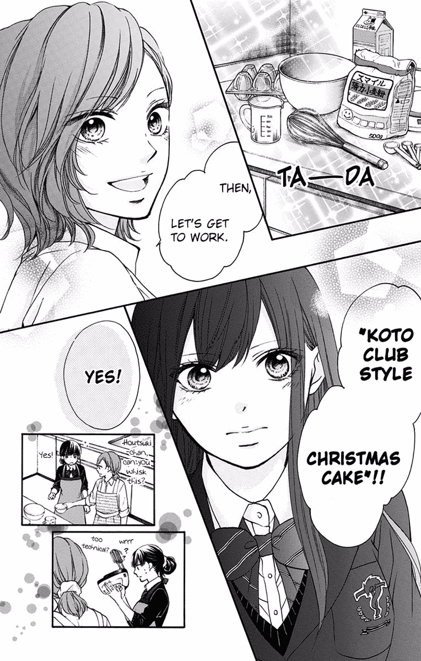 Kono Oto Tomare! Sounds Of Life chapter 57 - page 24