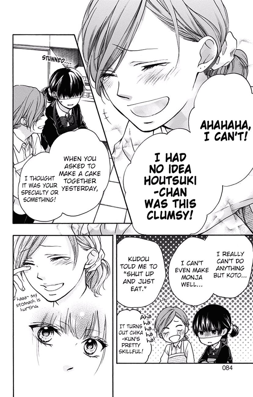 Kono Oto Tomare! Sounds Of Life chapter 57 - page 26