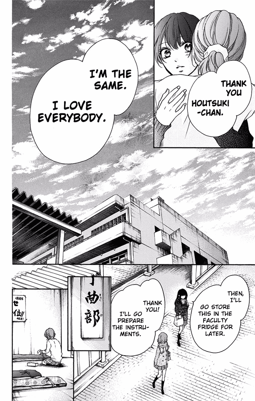 Kono Oto Tomare! Sounds Of Life chapter 57 - page 32