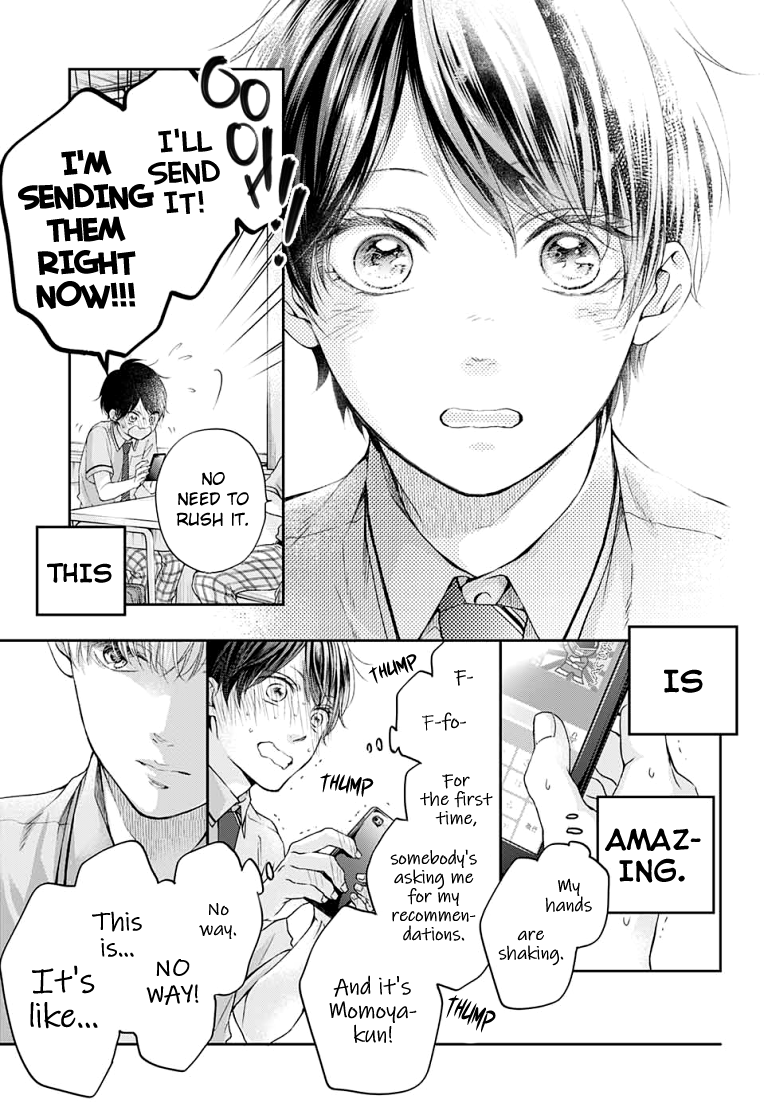 Kono Oto Tomare! Sounds Of Life chapter 93 - page 19