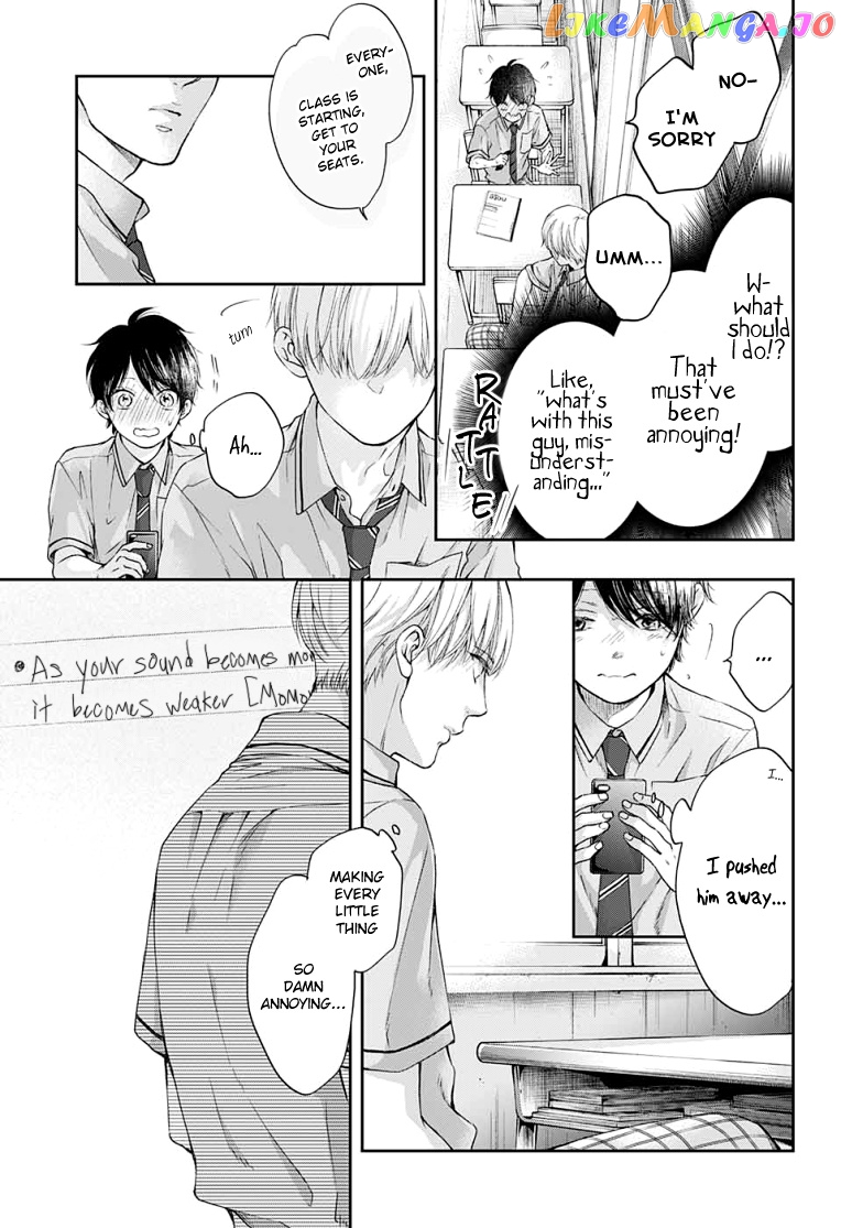 Kono Oto Tomare! Sounds Of Life chapter 93 - page 21