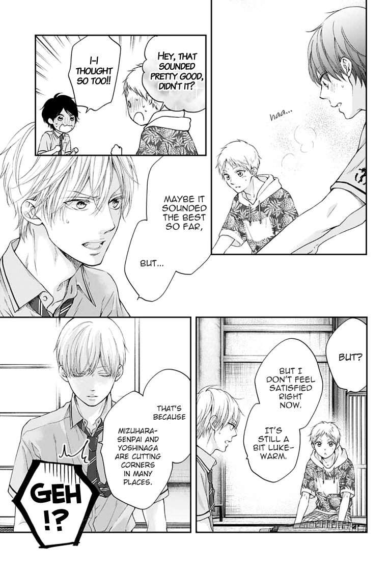 Kono Oto Tomare! Sounds Of Life chapter 93 - page 25
