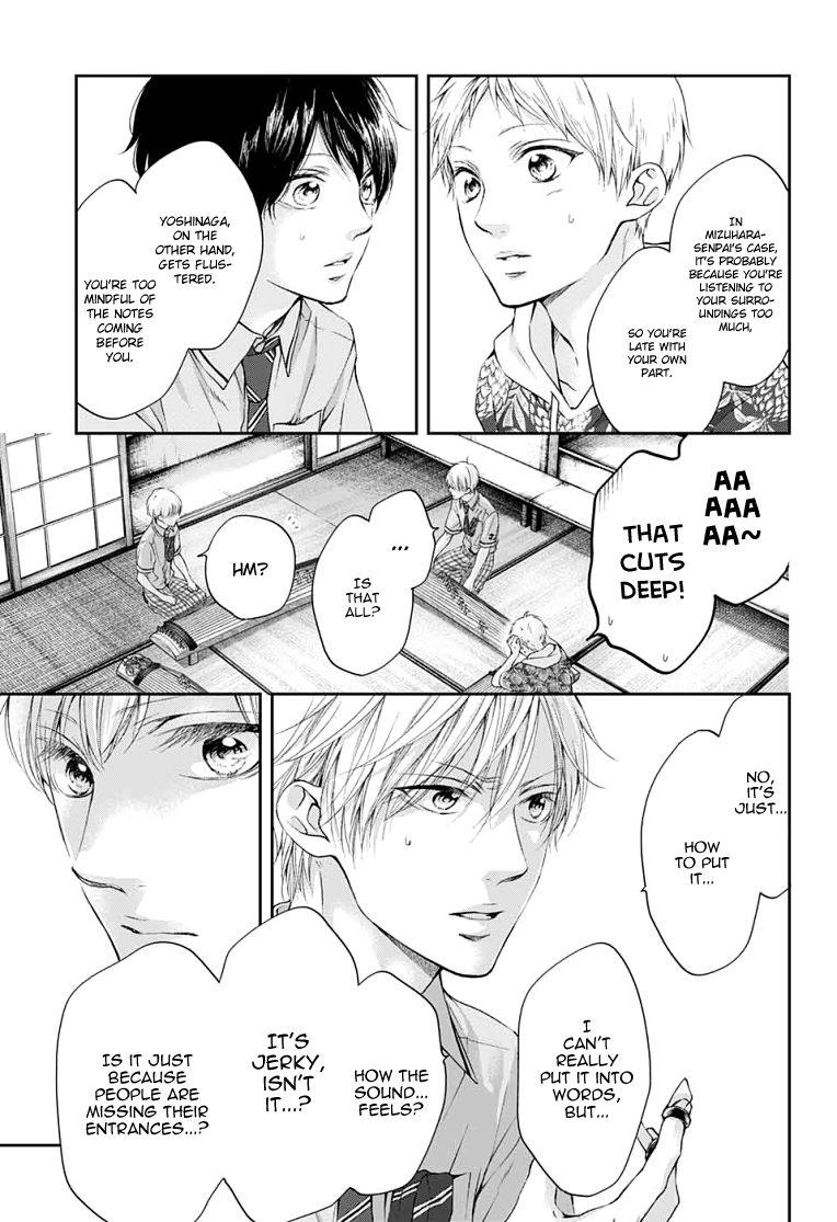 Kono Oto Tomare! Sounds Of Life chapter 93 - page 27