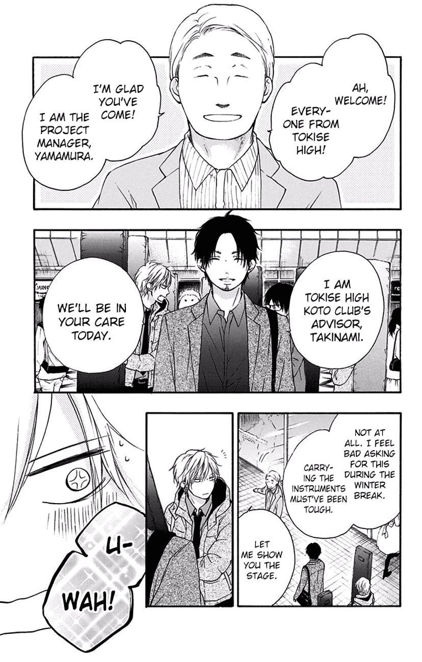 Kono Oto Tomare! Sounds Of Life chapter 58 - page 34