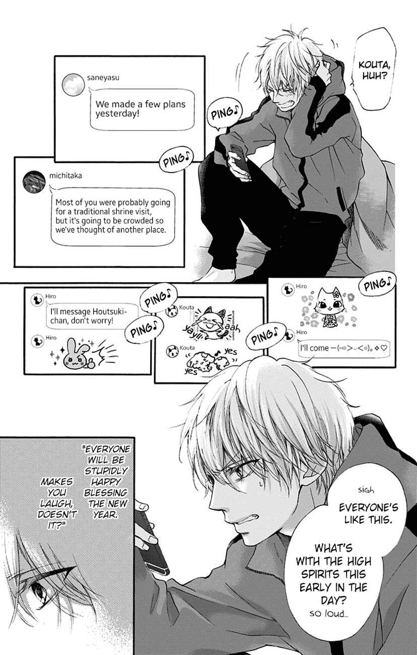 Kono Oto Tomare! Sounds Of Life chapter 58 - page 5