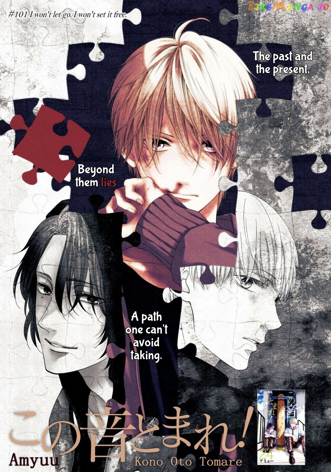 Kono Oto Tomare! Sounds Of Life chapter 101 - page 3