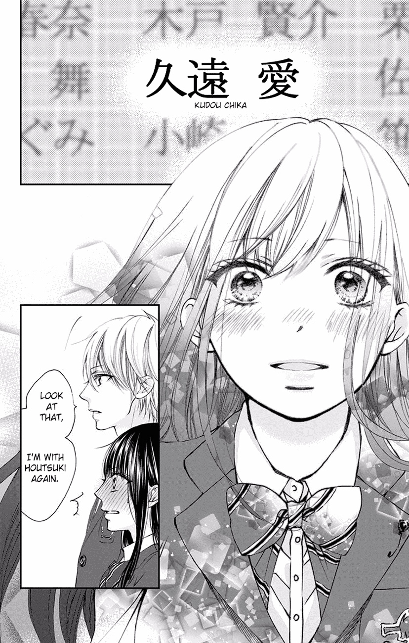Kono Oto Tomare! Sounds Of Life chapter 60 - page 12